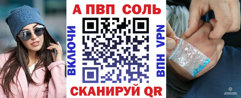 Где купить наркотики Заволжье Кокаин  Галлюциногенные грибы  Меф мяу мяу  Амфетамин 