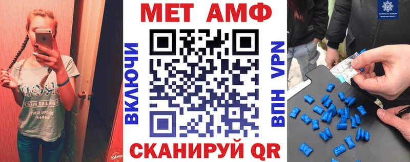 АМФ 98%  Заволжье 