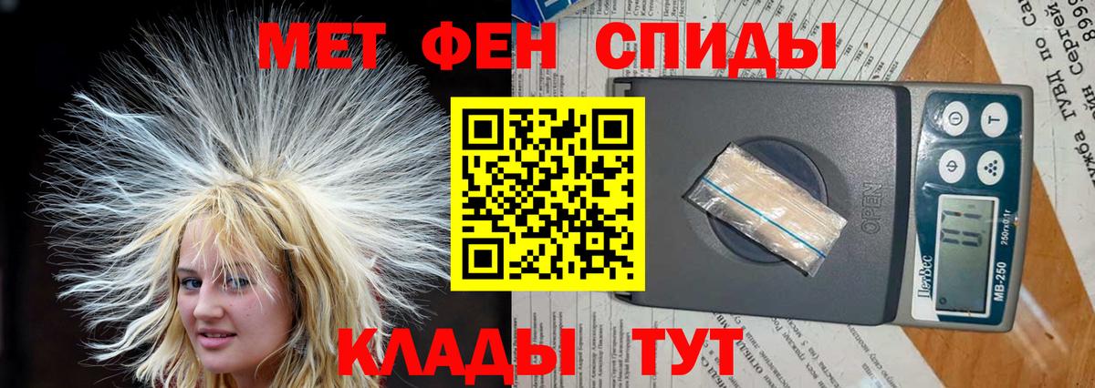 Amphetamine 98% Заволжье