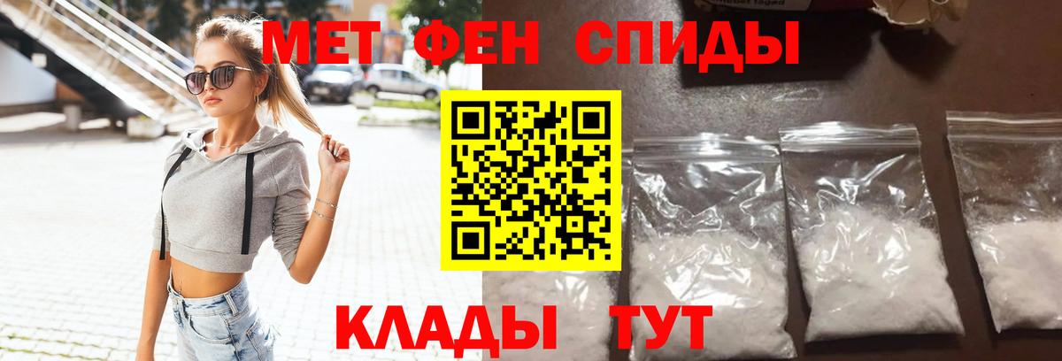 АМФЕТАМИН  Амфетамин  Заволжье  АМФ 98% 