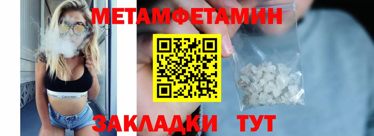 АМФ VHQ Заволжье
