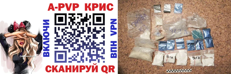 А ПВП СК КРИС Заволжье