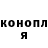 Конопля индика Petr Tolstikov