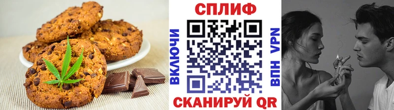 Еда ТГК конопля купить наркотики цена Заволжье