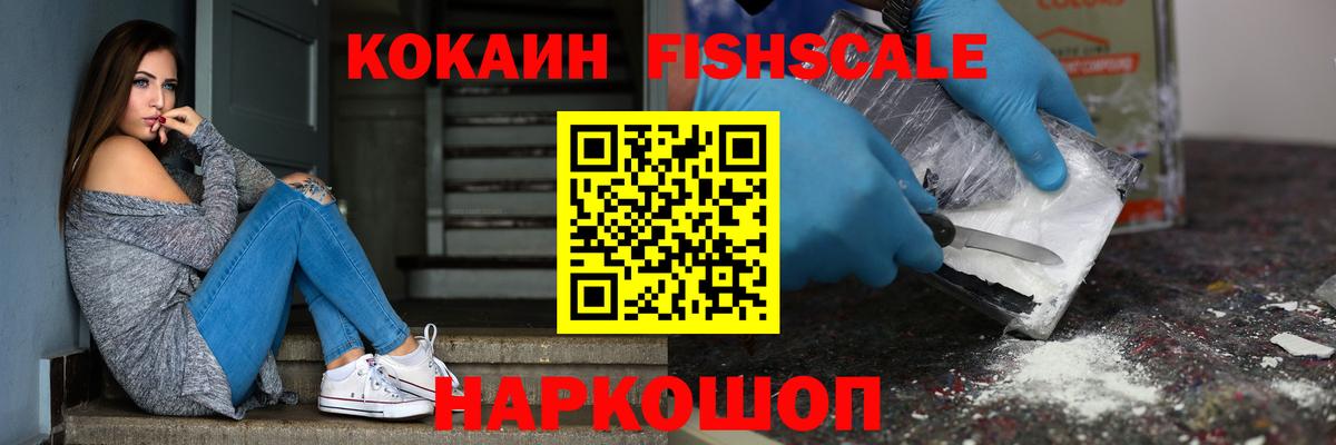 КОКАИН 98% Заволжье