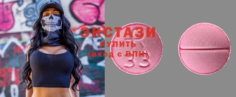 площадка клад  omg ONION  Ecstasy 300 mg  Заволжье  цена  