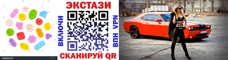 Ecstasy диски  Заволжье 