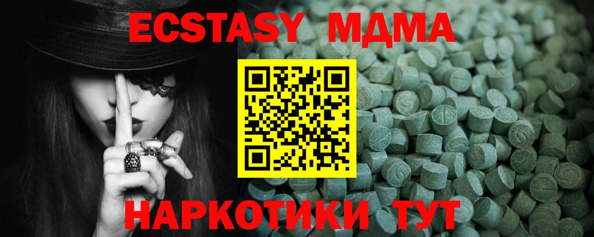 Экстази 99% Заволжье