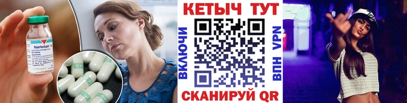 КЕТАМИН ketamine  Заволжье 