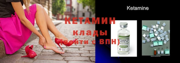 первитин Дмитров
