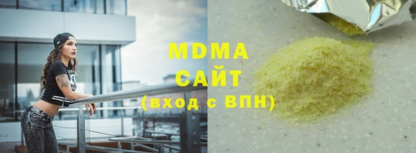 эйфоретик Апатиты