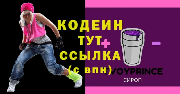 соль курить ск Майский