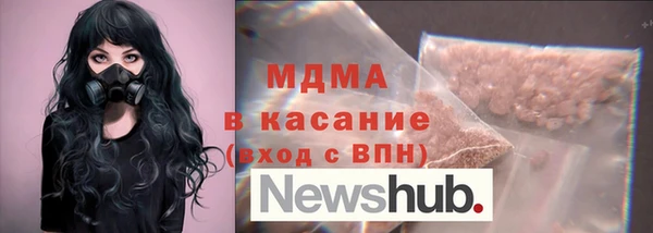 индика Анжеро-Судженск