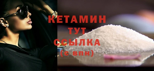 COCAINE Магас