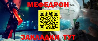 марки nbome Балаково