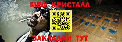 марки nbome Балаково