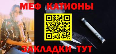 крисы Абинск