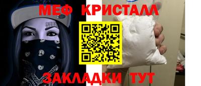 прущая мука Гатчина