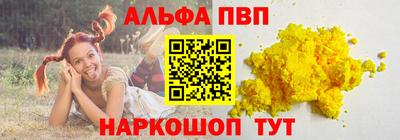 ALPHA PVP Гай
