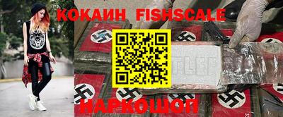 кокаин Балахна