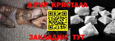 эйфоретик Балашиха