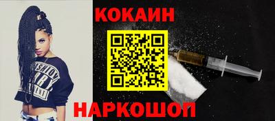 марки nbome Балаково