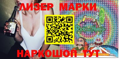 кокаин Балахна