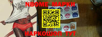 кокаин Балахна