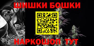 марки nbome Балаково