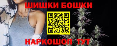 марки nbome Балаково