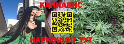 эйфоретик Балашиха