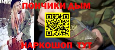 ALPHA PVP Гай