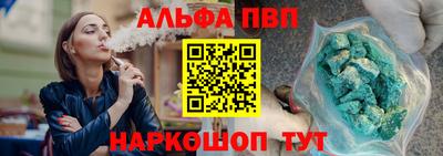 ALPHA PVP Гай