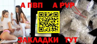 тгк Гагарин