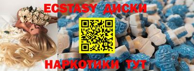тгк Гагарин