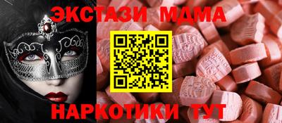 тгк Гагарин
