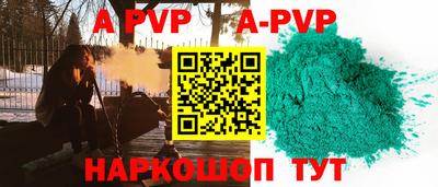 ALPHA PVP Гай