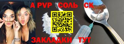 эйфоретик Балашиха