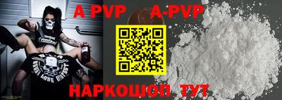 эйфоретик Балашиха