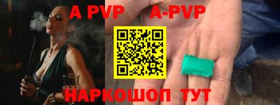 ALPHA PVP Гай