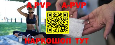 марки nbome Балаково