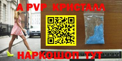 марки nbome Балаково