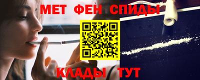 эйфоретик Балашиха