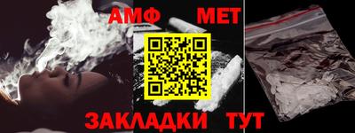 марки nbome Балаково