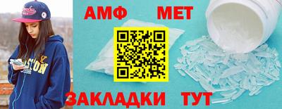ALPHA PVP Гай