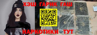 марки nbome Балаково