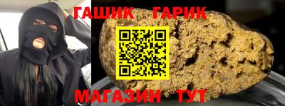 эйфоретик Балашиха