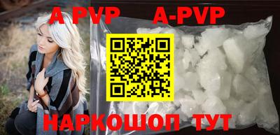 марки nbome Балаково