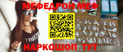 эйфоретик Балашиха