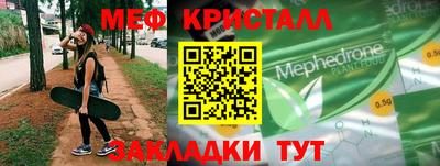 кокаин Балахна